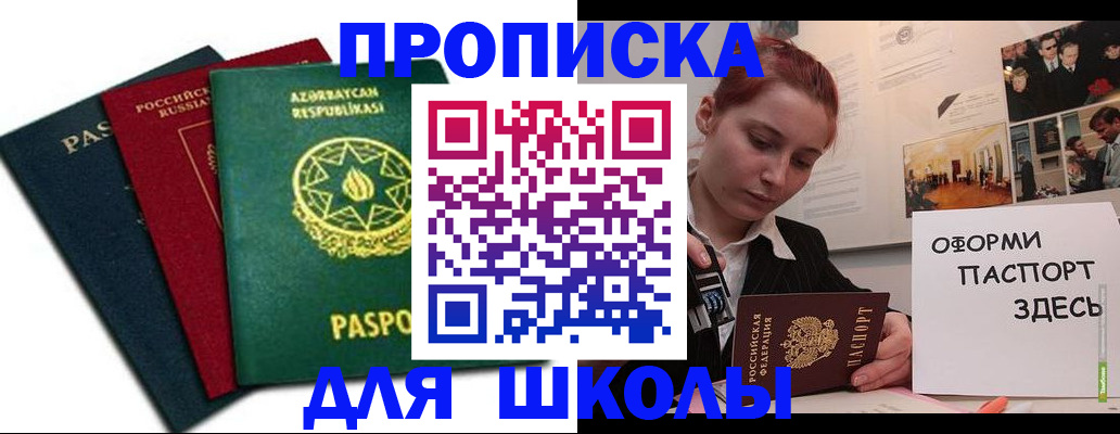 временная регистрация гарантия в Красновишерске